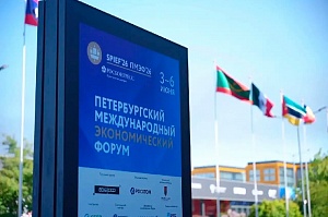 ����-2026 � ��������: �� ����� �������������� �������������� �������������� ������ ��������� ��� ����������, ������� ������������ �������� ��������������� ���������, �������������� � �����.